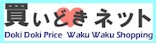 �����ǂ��l�b�g�@�r�b�^�[�Y�X